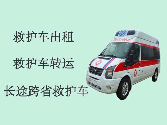 东莞救护车出租就近派车|120救护车租车